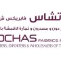 rochas-fzco-1-1024x724